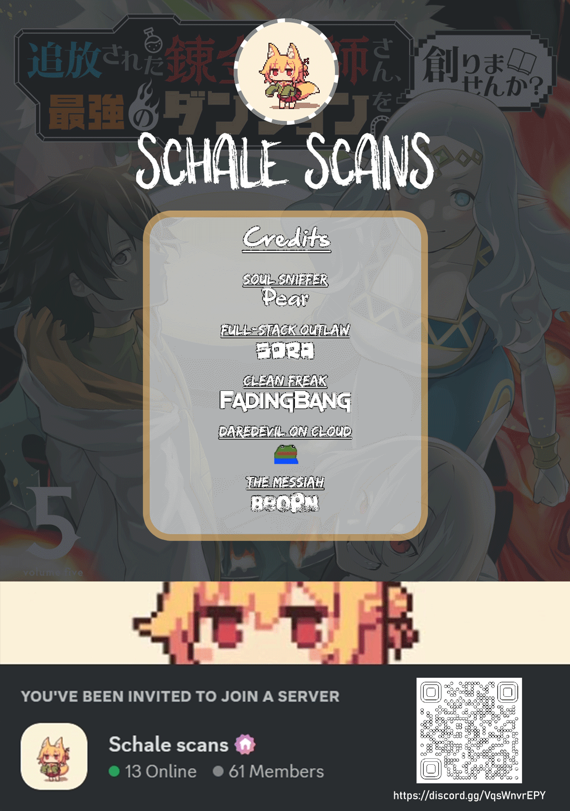 Do you want to create the strongest dungeon, Mr. Alchemist who was expelled? Chapter 17 1